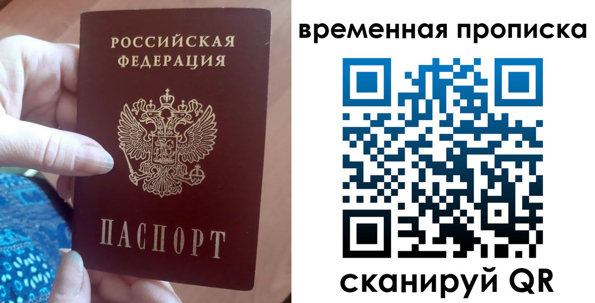 пропишу в квартире в Кировграде