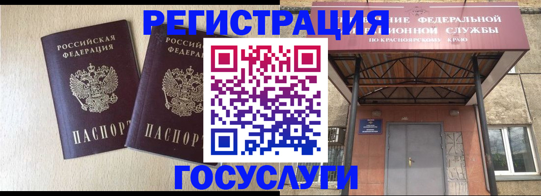 найти адрес прописки в Кировграде
